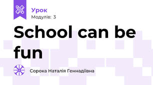 School can be fun