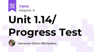 Unit 1.14/ Progress Test