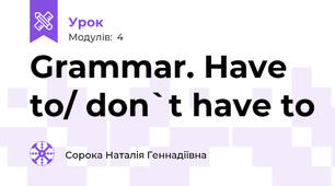 Grammar. Have to/ don`t have to