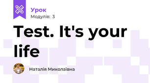 Test. It's your life