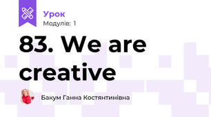 83. We are creative