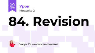 84. Revision