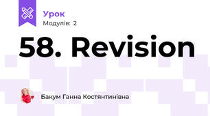 58. Revision