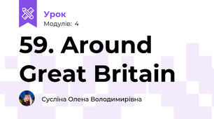 59. Around Great Britain