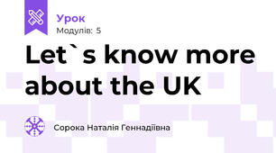 Let`s know more about the UK