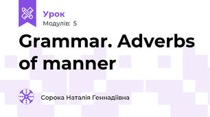 Grammar. Adverbs of manner