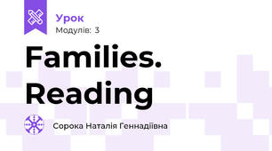 Families. Reading