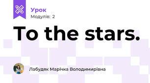 To the stars. 