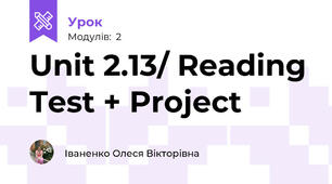 Unit 2.13/ Reading Test + Project