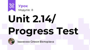 Unit 2.14/ Progress Test