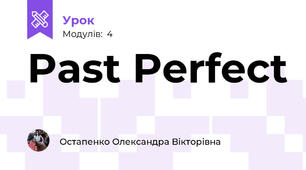 Past Perfect
