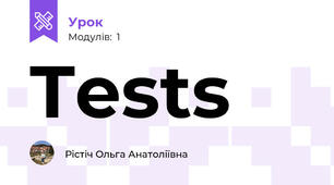 Tests