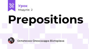 Prepositions