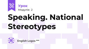 Speaking. National Stereotypes