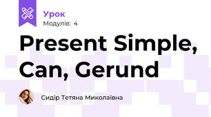 Present Simple, Can, Gerund