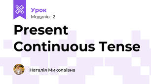 Present Continuous Tense