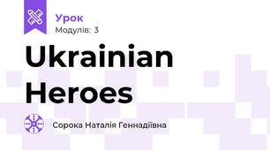Ukrainian Heroes