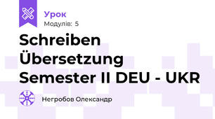 Schreiben Übersetzung Semester II DEU - UKR