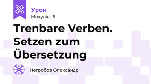 Trenbare Verben. Setzen zum Übersetzung 