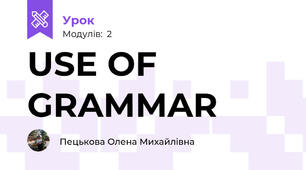 USE OF GRAMMAR