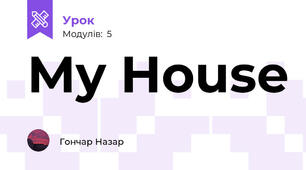 My House