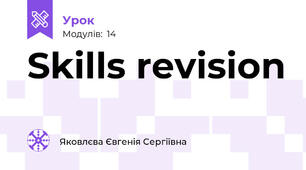 Skills revision