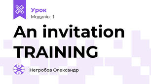 An invitation TRAINING