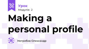 Making a personal profile