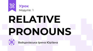 RELATIVE PRONOUNS
