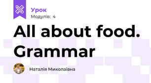 All about food. Grammar