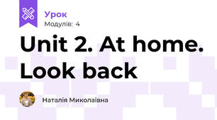 Unit 2. At home. Look back