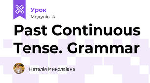 Past Continuous Tense. Grammar