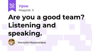 Are you a good team? Listening and speaking.