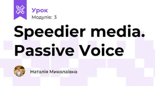 Speedier media. Passive Voice