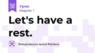 Let's have a rest.