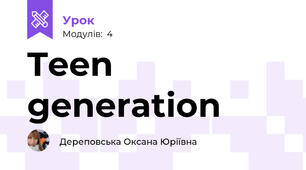 Teen generation