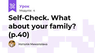 Self-Check. What about your family? (p.40)