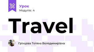 Travel