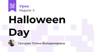 Halloween Day