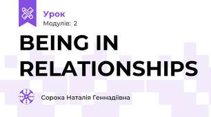 BEING IN RELATIONSHIPS