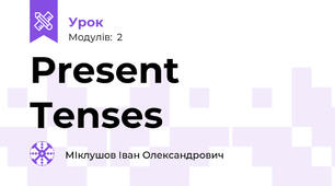 Present Tenses