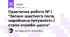 Практична робота № 1 "Запаси шахтного поля, виробнича потужність і строк служби шахти"