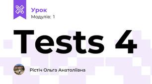 Tests 4