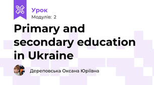 Primary and secondary education in Ukraine