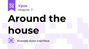 Around the house