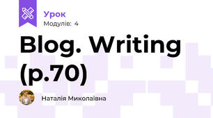 Blog. Writing (p.70)