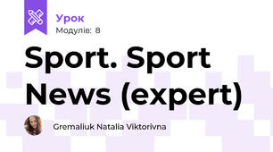 Sport. Sport News (expert)