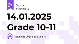 14.01.2025 Grade 10-11