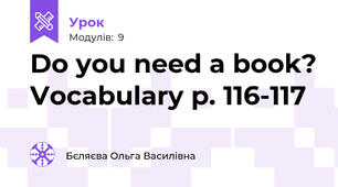 Do you need a book? Vocabulary p. 116-117