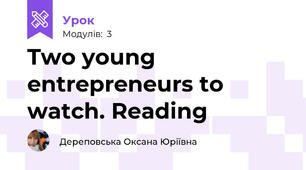 Two young entrepreneurs to watch. Reading